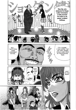 Page 122 of Birdy Body GO!! Ch. 1-9