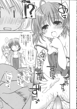 Page 111 of Karyou Gakuen Shotoubu Vol.2