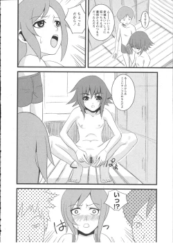 Page 146 of Karyou Gakuen Shotoubu Vol.2