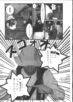 Page 189 of Karyou Gakuen Shotoubu Vol.2