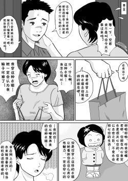 Page 15 of Himitsu no Kagaijugyou - Ni Jikanme