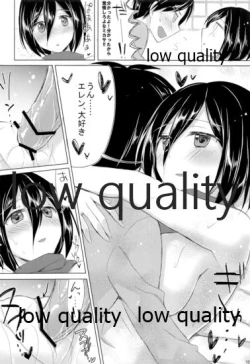 Page 15 of Eren-kun Ganbaru