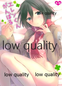 Page 1 of Eren-kun Ganbaru