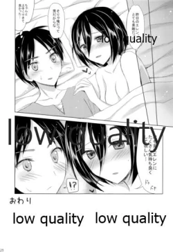 Page 22 of Eren-kun Ganbaru