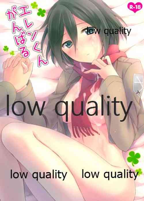 Download Eren-kun Ganbaru