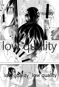 Page 13 of Eren to Mikasa ga Tada no Love Love na Hon