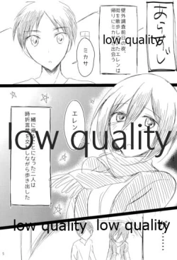 Page 4 of Eren to Mikasa ga Tada no Love Love na Hon