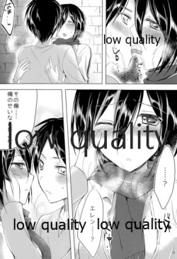 Page 7 of Eren to Mikasa ga Tada no Love Love na Hon
