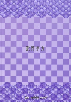 Page 24 of Mahou Shoujo 21.0