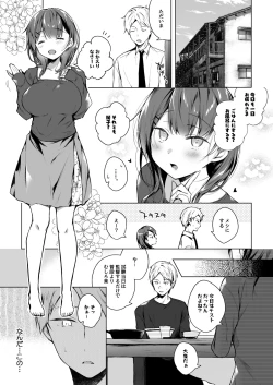 Page 4 of Meshimazu datta Yome no Ryouri ga Totsuzen Oishiku Natta Wake 1
