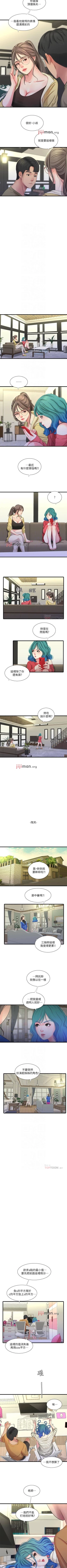 Page 206 of 【周四连载】亲家四姐妹（作者：愛摸） 第1~61话