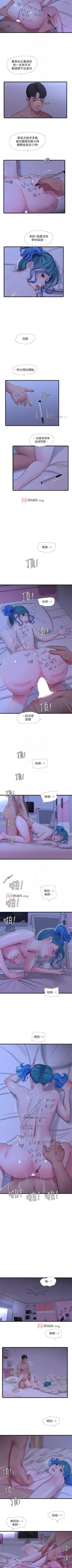Page 219 of 【周四连载】亲家四姐妹（作者：愛摸） 第1~61话
