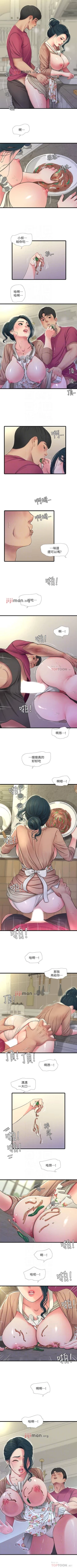 Page 245 of 【周四连载】亲家四姐妹（作者：愛摸） 第1~61话
