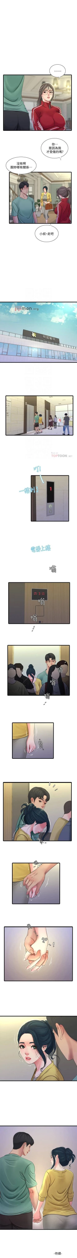 Page 262 of 【周四连载】亲家四姐妹（作者：愛摸） 第1~61话