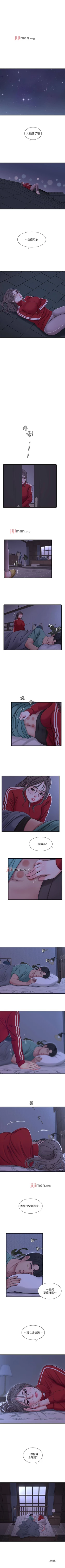 Page 272 of 【周四连载】亲家四姐妹（作者：愛摸） 第1~61话