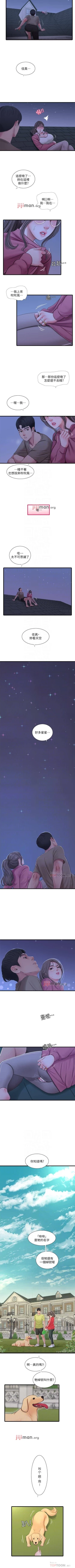 Page 290 of 【周四连载】亲家四姐妹（作者：愛摸） 第1~61话