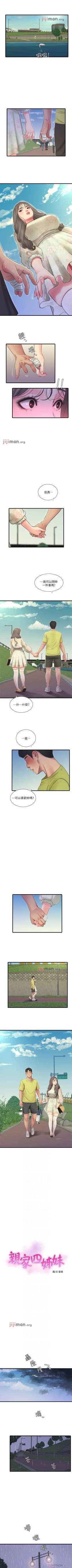 Page 298 of 【周四连载】亲家四姐妹（作者：愛摸） 第1~61话