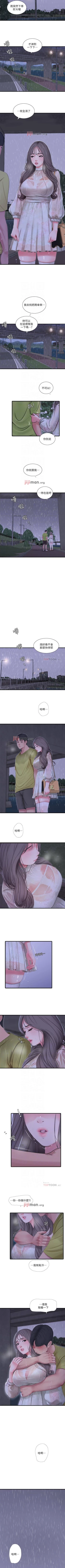 Page 299 of 【周四连载】亲家四姐妹（作者：愛摸） 第1~61话