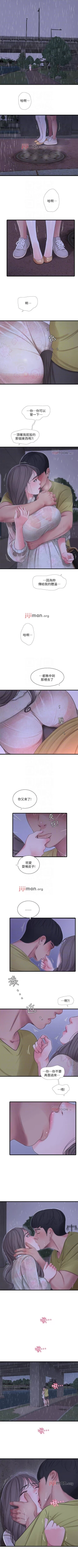 Page 300 of 【周四连载】亲家四姐妹（作者：愛摸） 第1~61话
