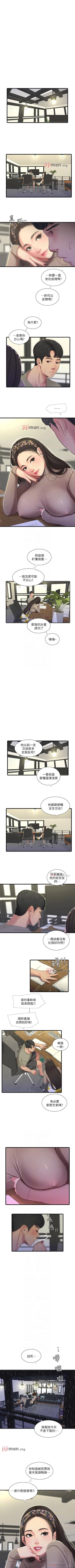 Page 304 of 【周四连载】亲家四姐妹（作者：愛摸） 第1~61话