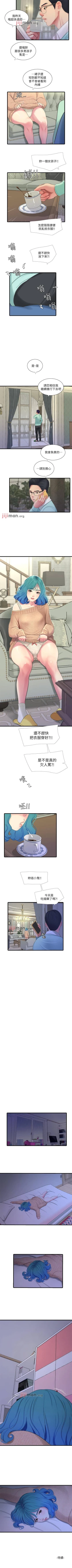 Page 312 of 【周四连载】亲家四姐妹（作者：愛摸） 第1~61话