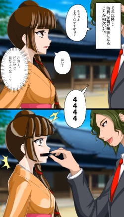 Page 10 of 返り討ちにあい貯金箱にされた少女 shinenkan