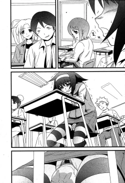 Page 195 of Karyou Gakuen Shotoubu Vol.5