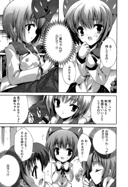 Page 29 of Karyou Gakuen Shotoubu Vol.5