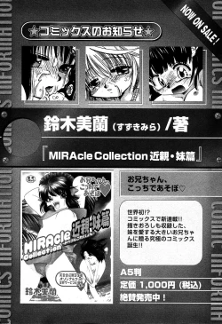 Page 67 of Karyou Gakuen Shotoubu Vol.5