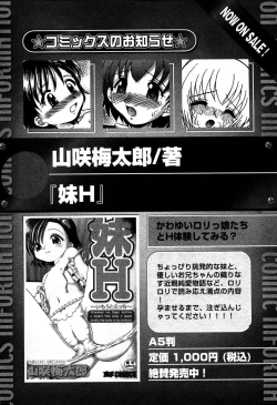 Page 68 of Karyou Gakuen Shotoubu Vol.5