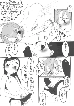 Page 10 of Two Toned Romps