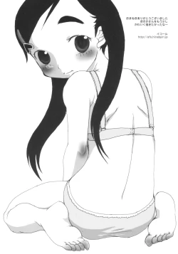 Page 14 of Two Toned Romps