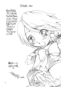 Page 26 of Two Toned Romps