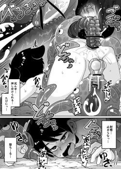 Page 21 of ★1 Doukutsu no Oku de Kinoko Kari