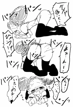 Page 10 of Akai Yuki