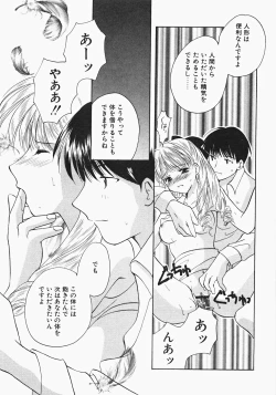 Page 103 of Miko Heaven