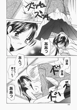 Page 126 of Miko Heaven