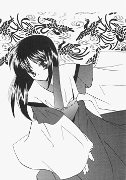 Page 179 of Miko Heaven