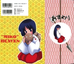 Page 2 of Miko Heaven