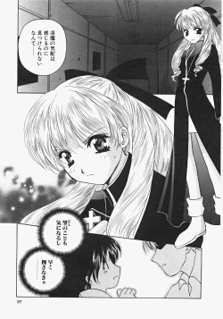 Page 89 of Miko Heaven