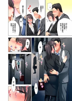 Page 109 of 魔鬼訓練的鬼教官，其實是抖M女。1-5話