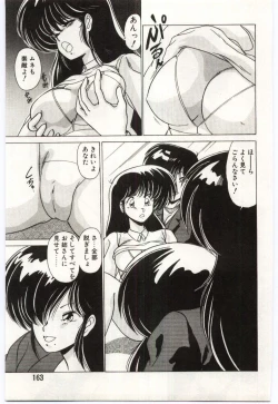 Page 162 of Chou Hatsuden Robo Eregander
