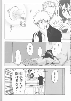 Page 16 of 16Strawberry