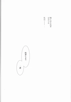 Page 34 of 16Strawberry