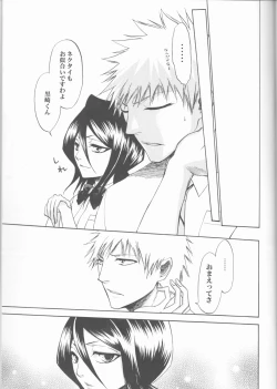 Page 37 of 16Strawberry