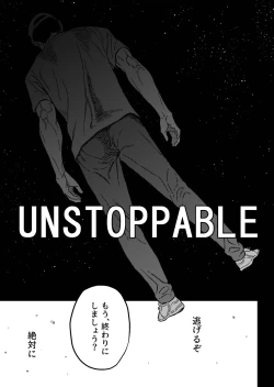 Page 4 of UNSTOPPABLE