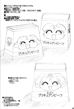 Page 25 of White Milk & Black Coffee