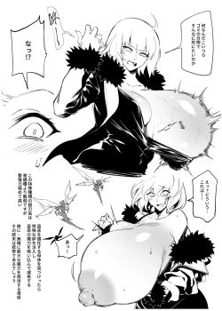 Page 4 of Jeanne Chounyuu Naedoko Sanshutsu Houkokusho