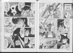 Page 107 of Ikenai Bishoujo H Sakusen