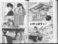 Page 37 of Ikenai Bishoujo H Sakusen